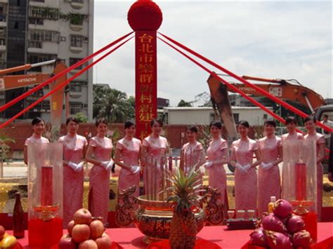 開工動土吉祥話